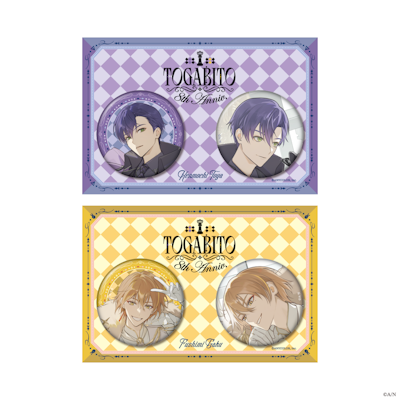 にじさんじから「TOGABITO 8th Anniv.」グッズが2026年4月7日(火) 19